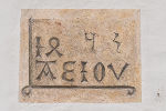 Die „A.E.I.O.U.“-Buchstabenfolge am mitterlalterlichen Teil der Grazer Burg.