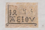 Die „A.E.I.O.U.“-Buchstabenfolge am mitterlalterlichen Teil der Grazer Burg. © Land Steiermark/Robert Binder; Verwendung bei Quellenangabe honorarfrei Die „A.E.I.O.U.“-Buchstabenfolge am mitterlalterlichen Teil der Grazer Burg.